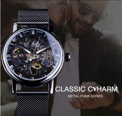 Watch Men's Manual Mechanical Watch